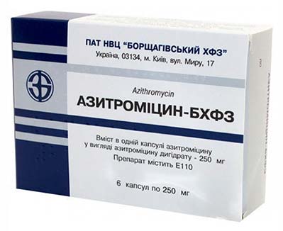Азитромицин-бхфз