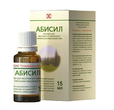 Абисил Абисил