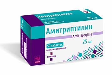 Амитриптилин