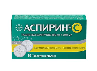 Аспирин C