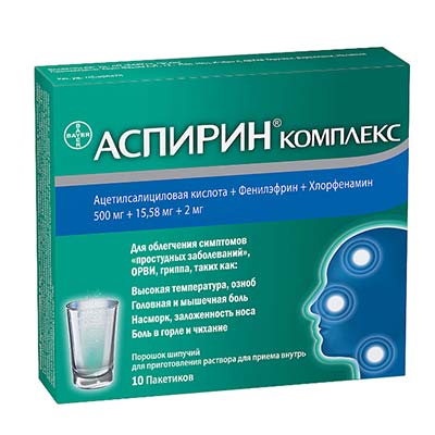 Аспирин комплекс Аспирин комплекс