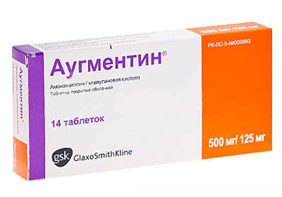 Аугментин Аугментин