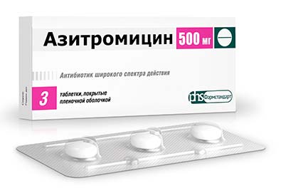 Азитромицин Азитромицин