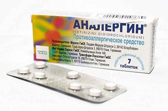 Аналергин