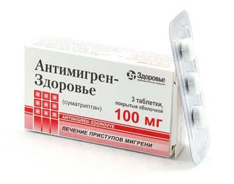 Антимигрен-здоровье Антимигрен-здоровье